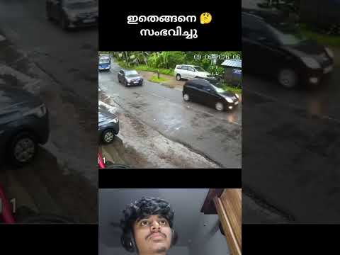 ഇതെങ്ങനെ സംഭവിച്ചു 🤔❤️