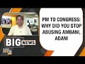 LIVE  | PM Modi Accuses Congress of Alleged Deal with Industrialists Mukesh Ambani and Gautam Adani - Video