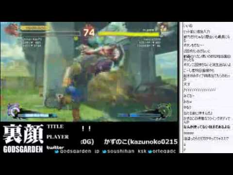 SSFIV:AE 2012: Kazunoko tries out Hakan