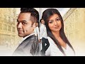 Socha Na Tha Full Movie Abhay Deol S Debut Bollywood Romantic Movie Ayesha Takia Imtiaz Ali