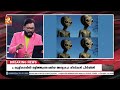 വരൂ നമുക്ക് 2050 ലെ കേരളത്തിന്റെ അവസ്ഥ ക