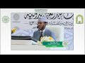 المتسابق أحمد برهان محمد أمريكا مسابقة ملك عبدالعزيز ا