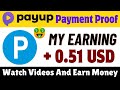 Payup.video Real Or Fake | Payup Payment Proof WITHDRAW, how to make money online 2023