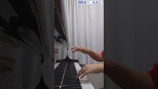 Download lagu #Shorts#ピアノ#ピアニスト🎵岡野貞一 もみじ🍁 mp3 Download lagu #Shorts#ピアノ#ピアニスト🎵岡野貞一 もみじ🍁 mp3