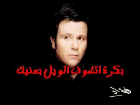 طيب طيب فؤاد   Instrumental   POPS MR  KARAOKE