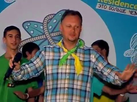 Открытие смены 3 отряд визитка