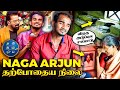 SaReGaMaPa Naga Arjun வீடா இது விறகு அடுப்புல சாப்�
