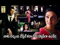 Mr Perfect Movie Prabhas And Kajal Aggarwal Emotional Love Climax Scene Cinema Club