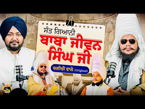 Digital Pendu Podcast and Digital Pendu Pro