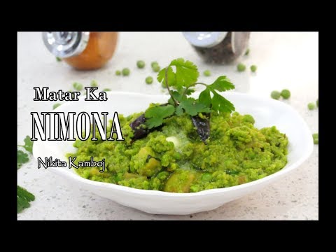Matar ka Nimona | Peas Recipe मटर का निमोना No Onion-Garlic