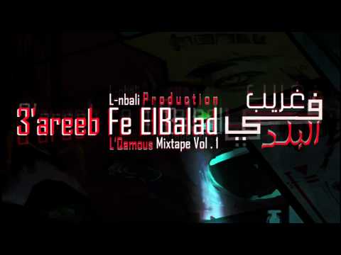 L'Qamous - Mad5'al ( Ft . Faris AL Balad ) | القاموس - مدخل