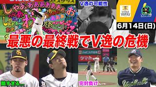 【今日のタツル】最終戦で優勝を逃す最悪な展開になってしまいました