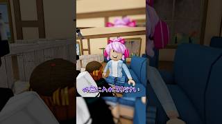 知名度調査してみた結果... #roblox #ロブロックス #shorts