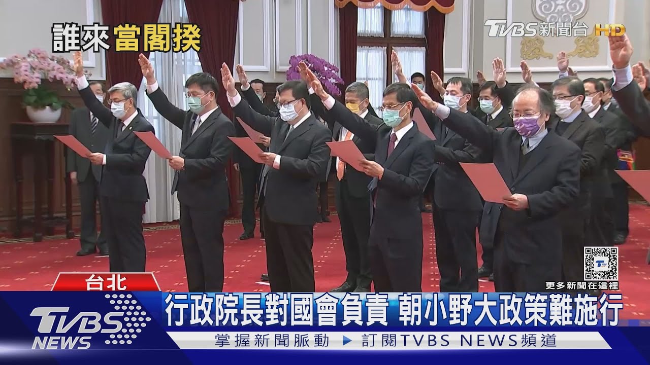 2024大選/選戰最後倒數!準行政院長是誰? 「他」呼聲最高