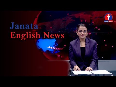 English News || 2076 Kartik 28