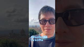 Download lagu ドビュッシー探訪5 #フィレンツェ #piano #ドビュッシー #旅行 mp3