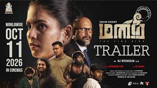 Manithee - The Fire Bird Trailer | MJ Nitharsan | Pathmayan Siva | TRM PICTURE | Theepan | AK Kamal