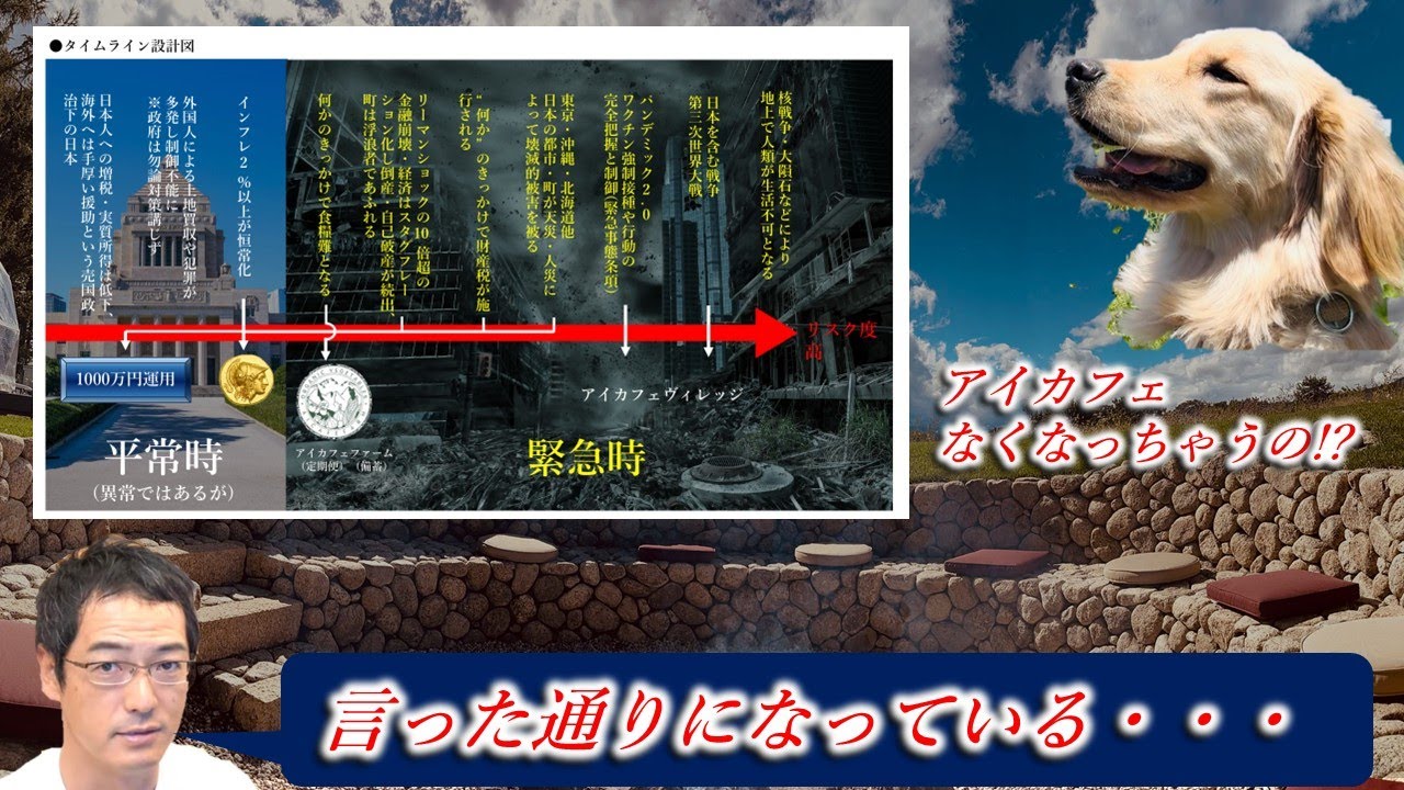 日本の食糧を救うのは誰なのだろう・・・