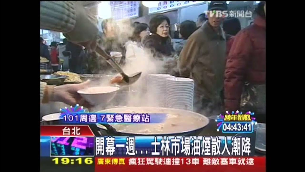 開幕一周　士林市場油煙散人潮降