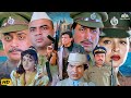 मिथुन चक्रवर्ती गौतमी और शांतिप्रिया
