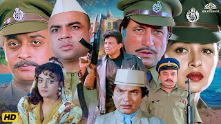 Download lagu मिथुन चक्रवर्ती गौतमी और शांतिप्रिया की सुपरहिट हिंदी एक्शन फुल मूवी | आदमी और फूल और अंगार फिल्म mp3