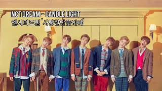 [1 HOUR LOOP] NCT DREAM 엔시티 드림 &#39;사랑한단 뜻이야&#39; (Candle Light)