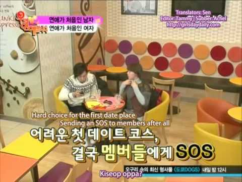 [ENG SUB] 101217 WAD Ep. 2 Crazy-Fun Couple (Minah & Xander) PART 1/2