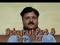 Suhagrat Ki Kavita Pati Patni Romantic Suhagrat Shayari Suhagrat Love Shayari Part 8