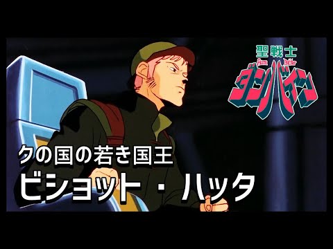 グレート・イースタンについて詳しく解説