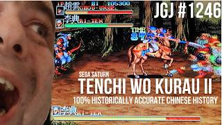 Download lagu Tenchi wo Kurau II First Impressions | Sega Saturn (JGJ 1346) mp3