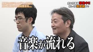 【2/3】人工知能の陽子さんと量子コンピューターで作曲します！【松本 卓朗・加藤 一徳】　　　　　　　　　　　　　