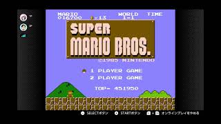 世界のヤス　～スーパーマリオブラザーズ編１２～