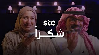stc Bahrain | فيديو يوم العمال