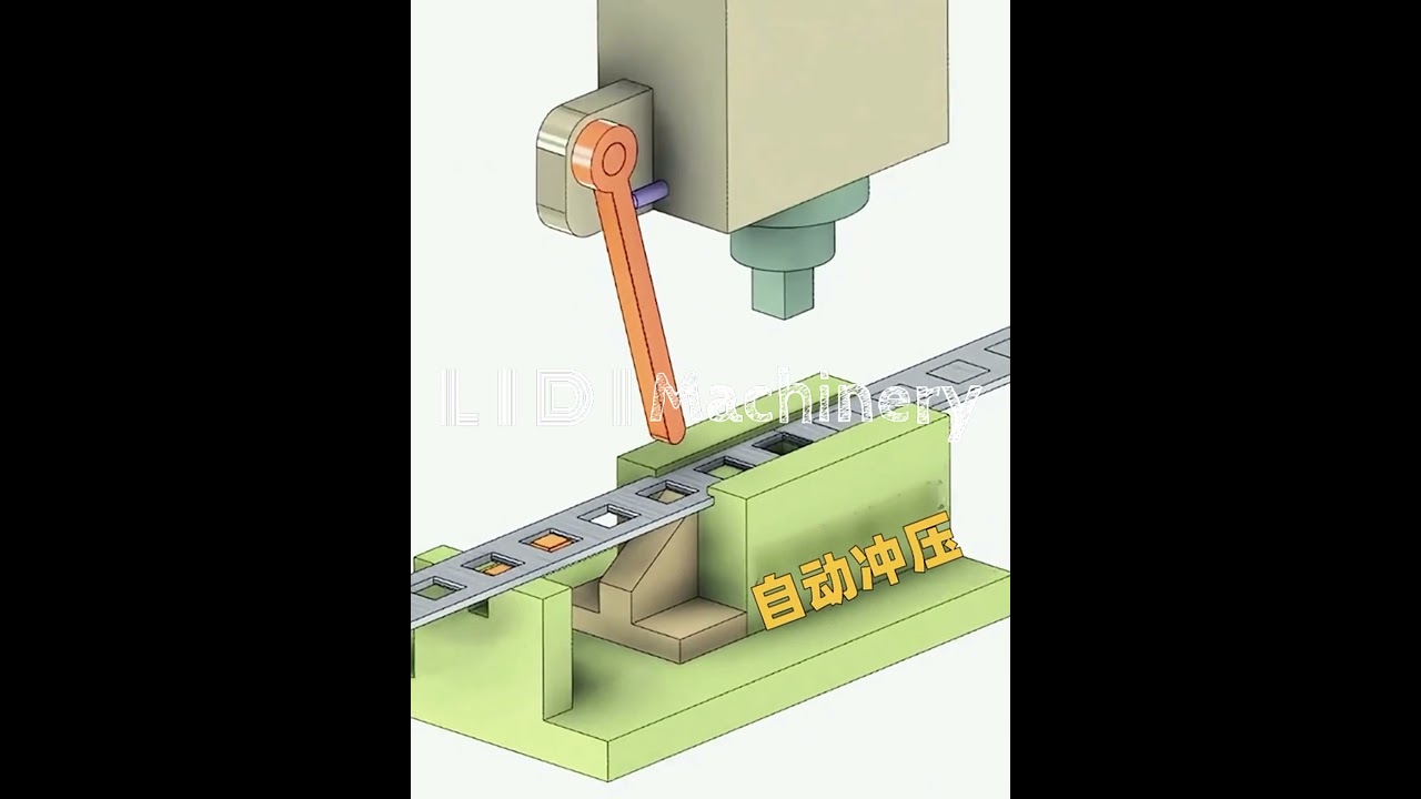 Stamping Mechanism Animation: Automatic Sheet Movement by guided block and rod.