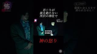 【⬆️本編はコチラ⬆️】神の怒りの結果