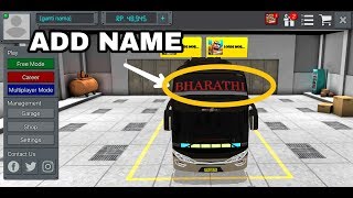 Bus Simulator Indonesia ฟร ว ด โอออนไลน ด ท ว ออนไลน คล ป