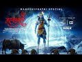 Mahashivratri Special MAHAKAAL Trailer 4k A Glimpse Of Lord Shiva Harharmahadev