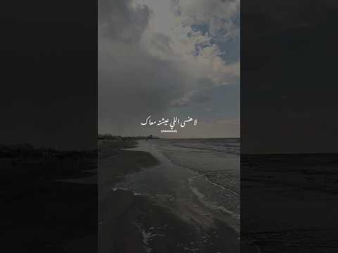 لا هنسى اللي عيشته معاك 💔 #خالد_الصيفي #مصطفى_قمر #لو_كنت_غالي_عليك #رومانسي #حزين #حالات_واتس