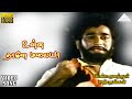 உன்ன தானே மலையா HD Video Song மேல்மருவத்தூர் �