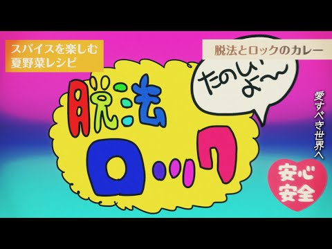 Neru - Law-evading Rock (脱法ロック)feat. Kagamine Len