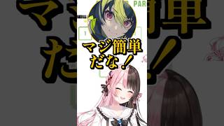 あまりにもフラグ回収が速すぎる橘ひなの達 #shorts #橘ひなの #一ノ瀬うるは #白波らむね #バニラ #伊波ライ #叢雲カゲツ #ぷりっつ #まいたけ #PICO PARK 2 #ぶいすぽ