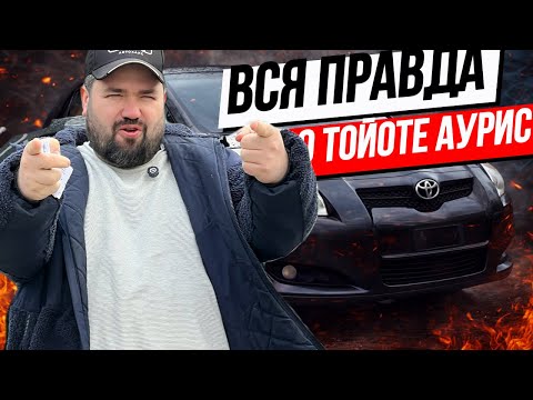 фото toyota auris i 0