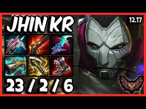 Jhin ADC vs Aphelios / KR Grandmaster / Patch 12.17 / Season 12 [ 23 / 2 / 6 ]