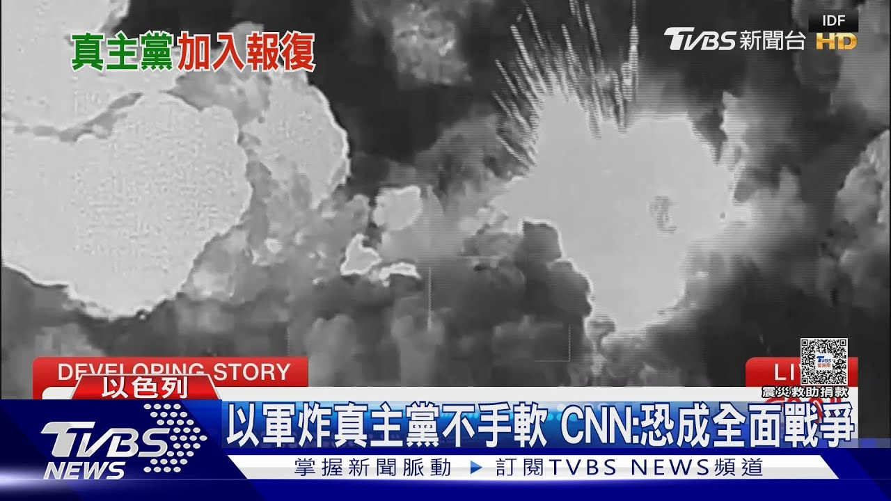 不懼伊朗報復!鎮壓約旦河西岸轟炸真主黨 以色列不手軟