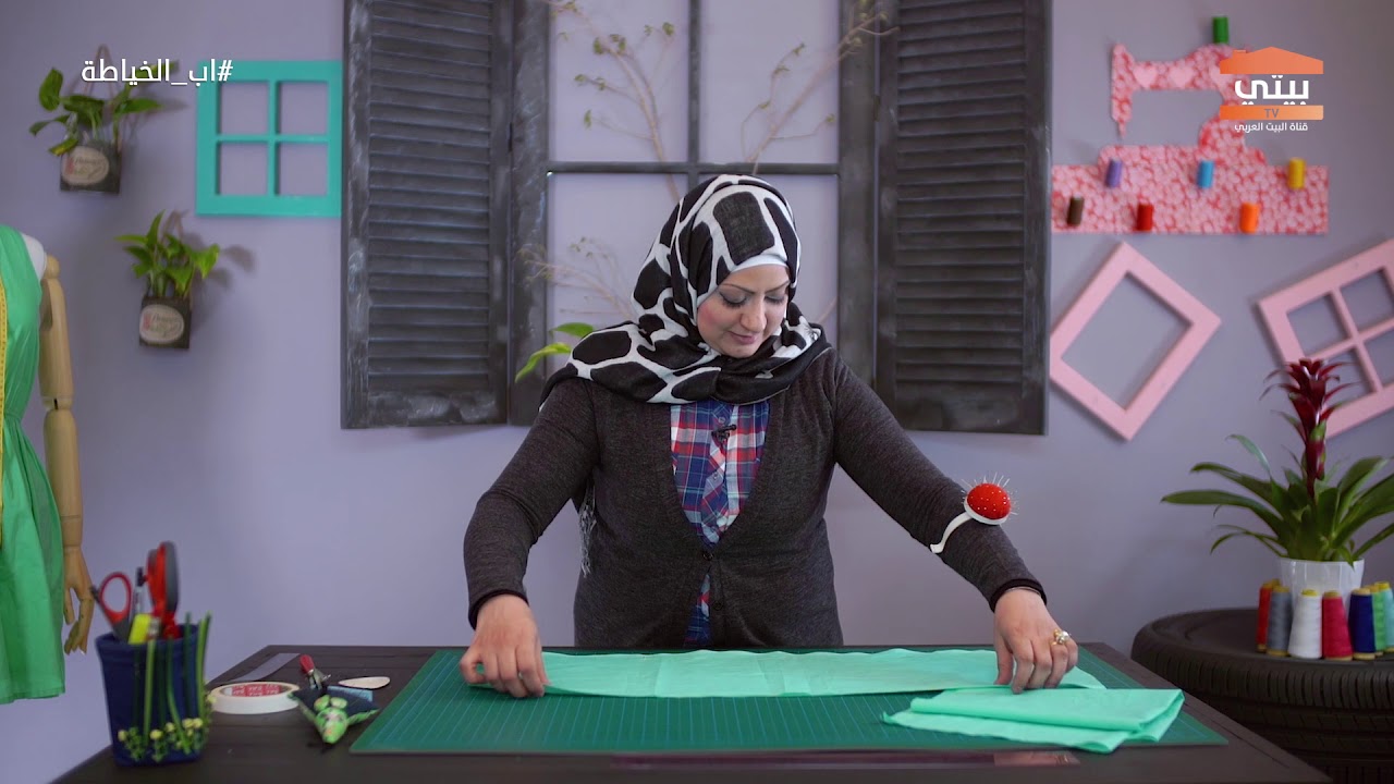 برنامج الخياطه