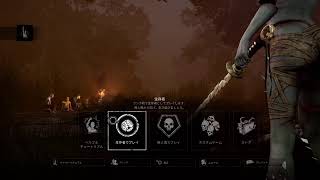 デモゴルゴンに会えるかな？DBD