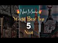 Lofi Naat Slowed And Reverb Naat Hassan Ullah Hussaini Sk Islamic Status