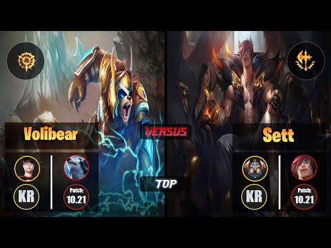 Sword VOLIBEAR (Top) [Press the Attack] VS SETT - Challenger KR Patch 10.21