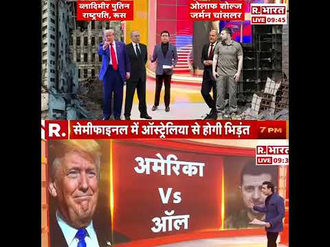 @aaj ki taaja khabar news