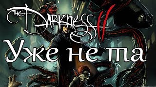 preview picture of video 'Другая тьма. Обзор The Darkness 2'